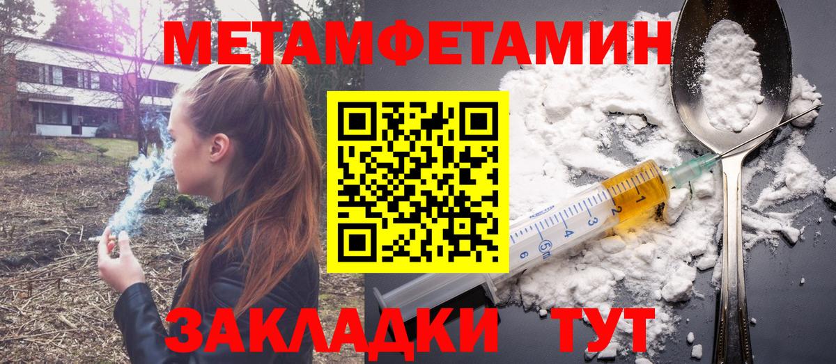 Amphetamine Розовый Алексин