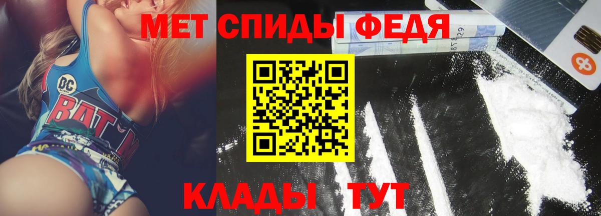 АМФЕТАМИН  Вход с VPN  Алексин  АМФ 97% 