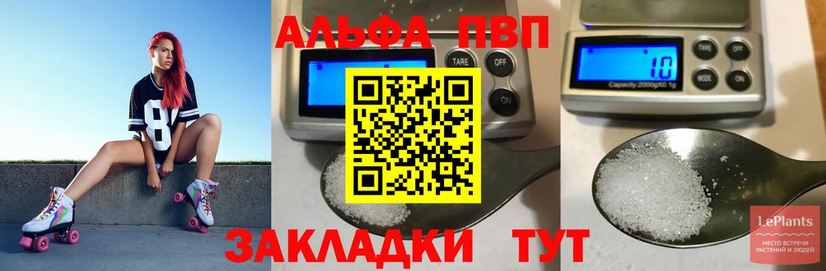 НБОМе Алексин