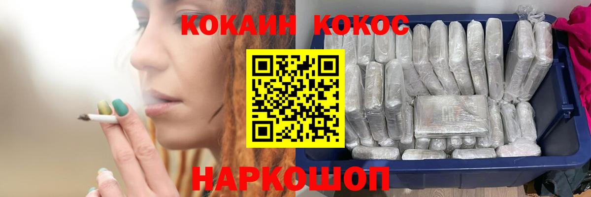 Кокаин FishScale  Cocaine  Cocaine Колумбийский  Алексин  Вход с VPN 