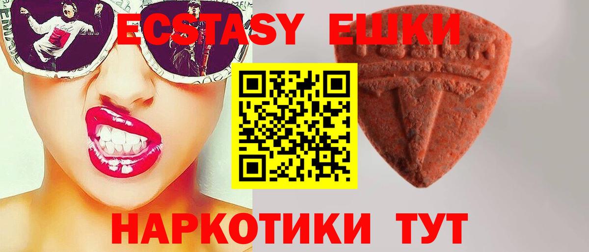 Ecstasy louis Vuitton  Вход с VPN  Алексин  Экстази Philipp Plein 