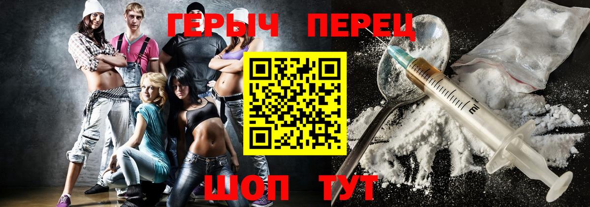 ГЕРОИН  Вход с VPN  Алексин  ГЕРОИН Афган 