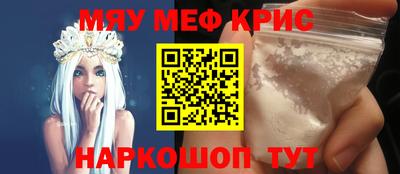 винт Аргун
