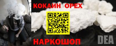 винт Аргун