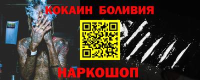 мефедрон мука Апшеронск