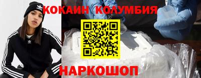 мефедрон мука Апшеронск