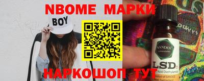 гашиш Апрелевка