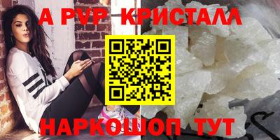 винт Аргун