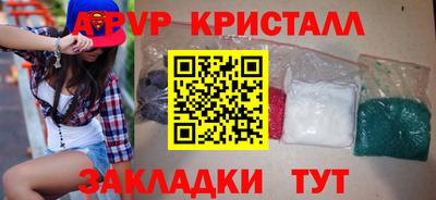гашиш Апрелевка