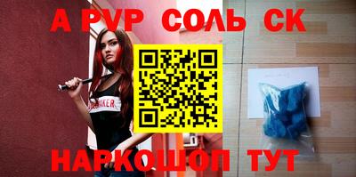 винт Аргун