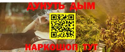 гашиш Апрелевка