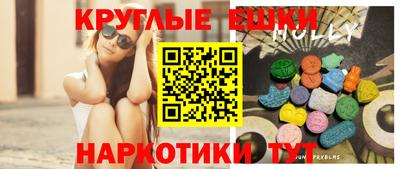 мефедрон мука Апшеронск
