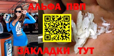 мефедрон мука Апшеронск
