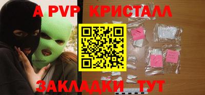 гашиш Апрелевка