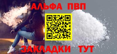 винт Аргун
