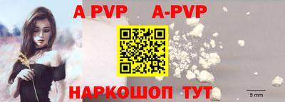 винт Аргун