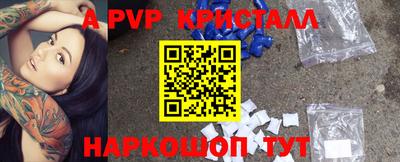 мефедрон мука Апшеронск