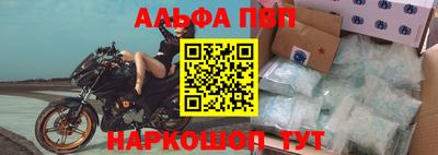 мефедрон мука Апшеронск