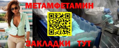 мефедрон мука Апшеронск