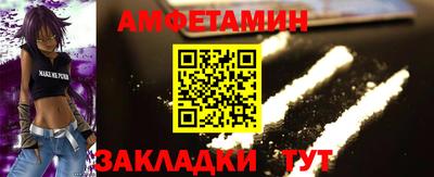 мефедрон мука Апшеронск