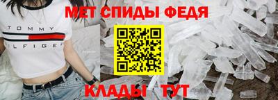 винт Аргун