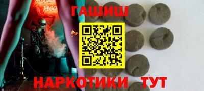 гашиш Апрелевка