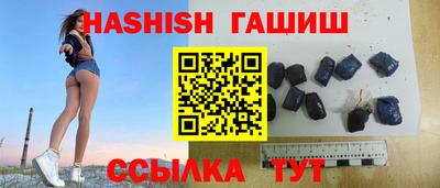 мефедрон мука Апшеронск
