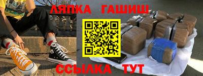 винт Аргун