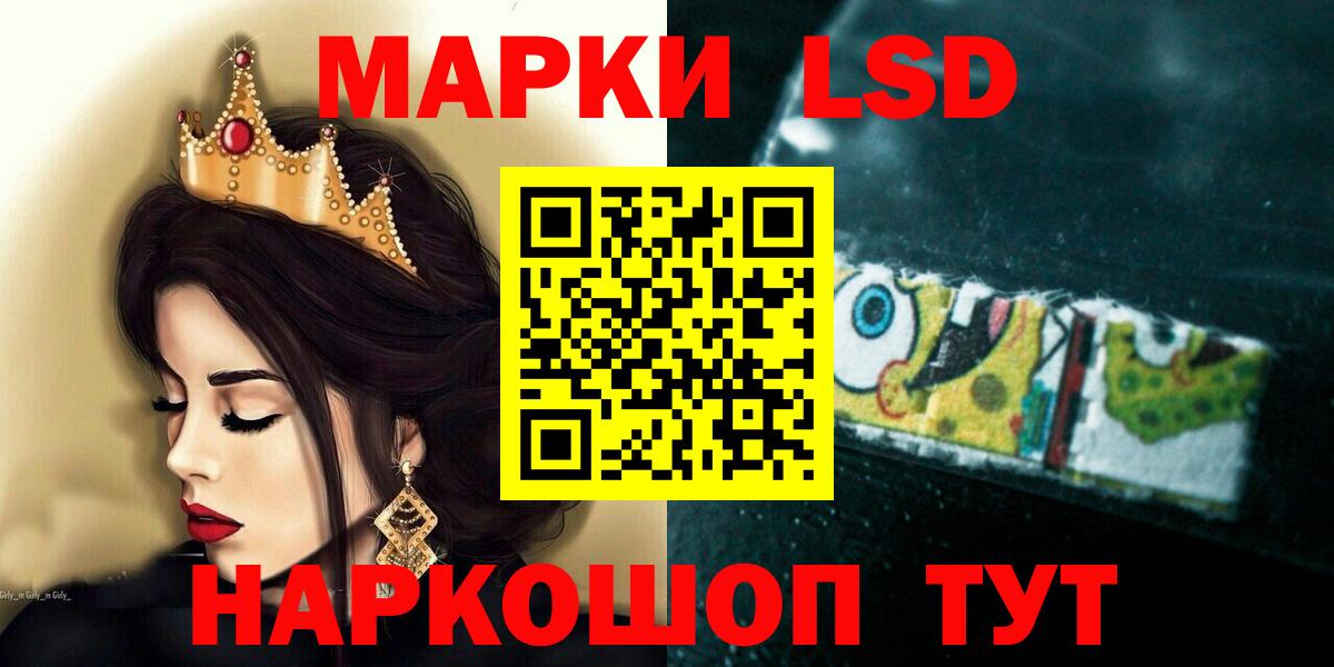 LSD-25 экстази ecstasy  ЛСД экстази  Алексин  Вход с VPN  LSD-25 экстази кислота 