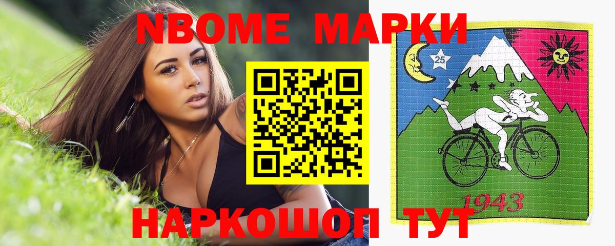 Лсд 25 экстази кислота Алексин