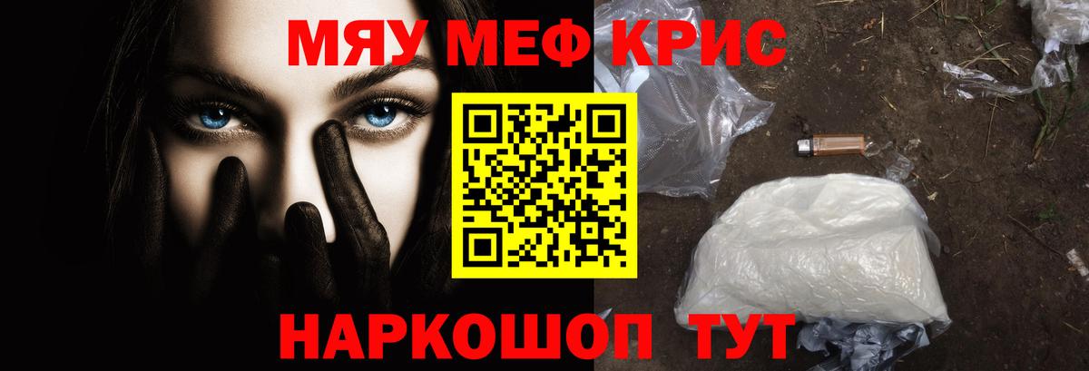 Мефедрон  Вход с VPN  МЕФ 4 MMC  Мефедрон  Алексин  МЯУ-МЯУ 4 MMC 