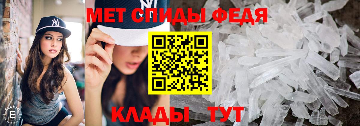Алексин  МЕТАМФЕТАМИН витя  МЕТАМФЕТАМИН витя  Первитин  Вход с VPN 