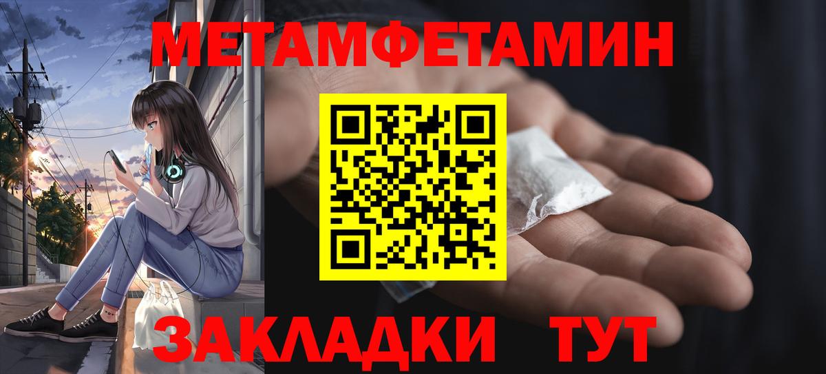 Первитин винт Алексин