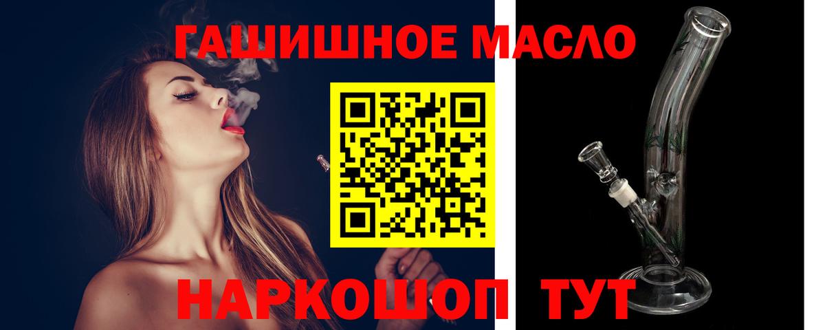 Дистиллят ТГК концентрат Алексин
