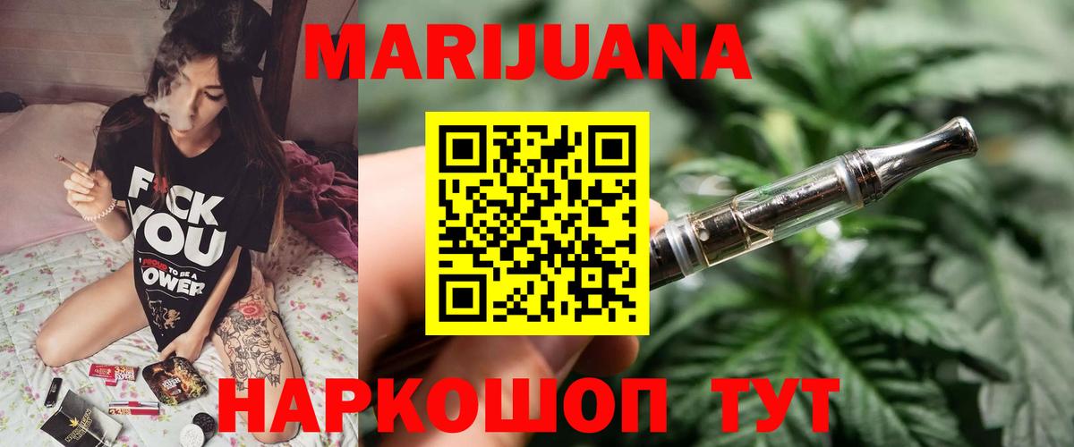 Алексин  МАРИХУАНА марихуана  Вход с VPN  Марихуана THC 21%  Бошки Шишки план 