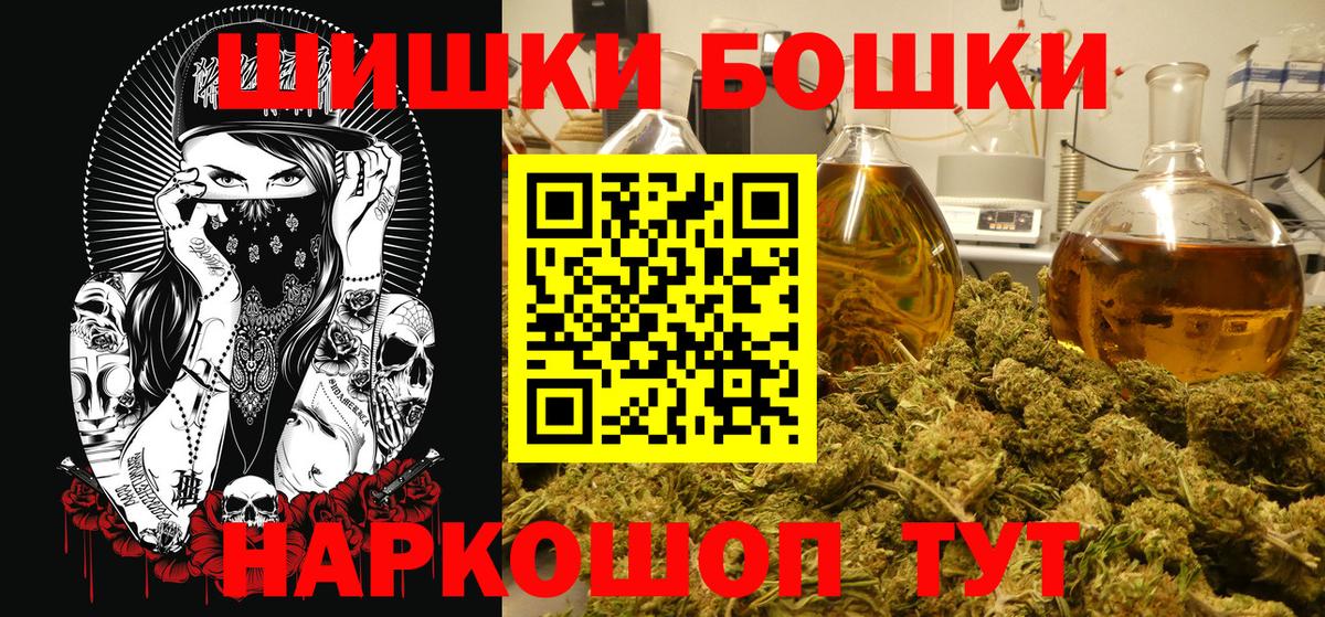 Марихуана SATIVA & INDICA Алексин